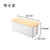 MaT store Cable Storage Box Cable Storage Wooden Case Cable Case Wire Slim (White)