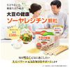 so-yaresitin Granules 60 Bao