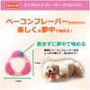 Dental Toy Teaser Double Soft Dog Toy Toothpaste Toy Small Bacon Flavor | Hearts | Dental Care | Toothpaste | For Puppies