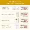Organic Germanium High Formula Serum Essence [GM]