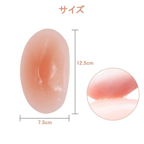 LIKENNY Shoulder Pad, Narrow Shoulder, Pat Shoulder, Shoulder Protection, Anti-Slip Formal Suit, Jacket, For Ceremonies, School Entrance Ceremonies, Graduation Ceremonies, Unisex, clear