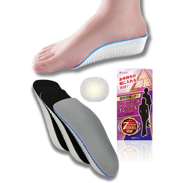 (Physical The Supervision) Secret Insole, U-Shaped & Arch Support, Insole, Height Up, Inheel, 3 Sizes to Choose from, Anti-Slip Seal, eziu (0.6 inches (1.5 cm), Black)