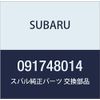 Subaru Genuine 091748014 Hose Clamp, 1 Pack