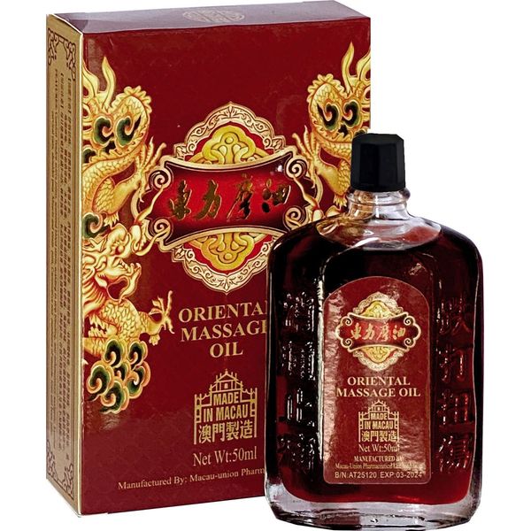 Oriental Massage Oil (50ml)