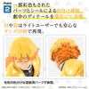 Devil Model Zenichi Gatsuma, Color-coded Plastic Model
