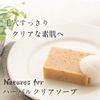 Nature's Four Herbal Clear Soap, Organic, Solid, Pores, Blackheads, Sensitive Skin, Additive-Free, Made in Japan, Neo Natural, 3.4 oz (95 g), 1 Piece