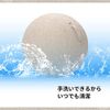 Elecom HCF-BBC65BE Balance Ball Cover, 25.6 inches (65 cm), Convenient Carrying Handle, Beige