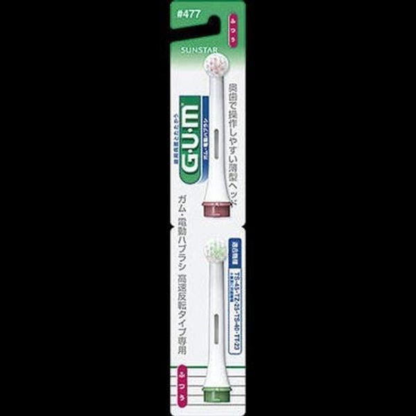 GUM Electric Replacement Brush #477 [High Speed Flip Type Only, Normal] x 2 Sets