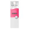 Sofina Serum Makeup Remover Oil for Dry Skin, 6.8 fl oz (200 ml)