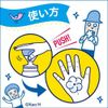 Biore U Foam Stamp Hand Soap Flower Shape (240ml) Biore U