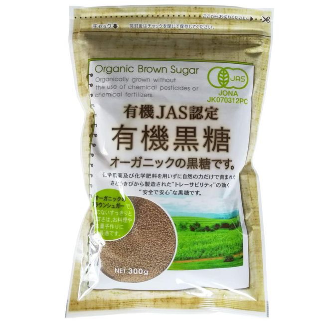 Ueno Sugar Organic Brown Sugar, 10.6 oz (300 g), 2 Bags