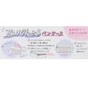 Kamiojapan Motion Pen Case, White