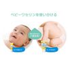 Kenei Pharmaceuticals, Baby Vaseline, Lips, 0.35 oz (10 g)