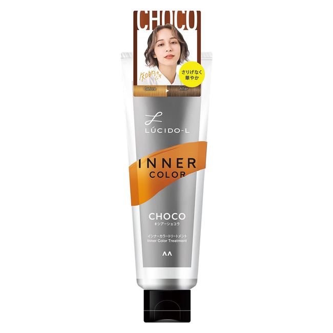 Lucido-L Inner Color Treatment #Sheer Chocolat, Hair Color Treatment, Brown