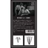 SM VIP Electric Pin Fixing Belt (Replacement) (062)