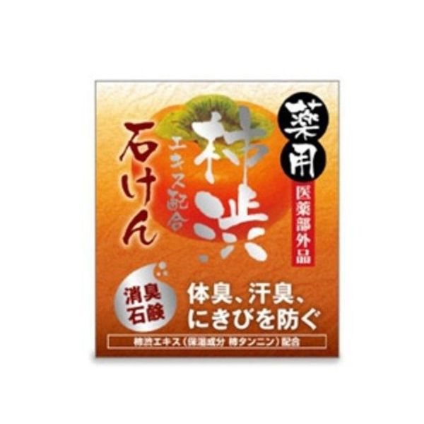 薬用柿渋エキス配合石けん