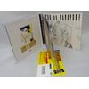 Chara CD Collection 砂楼の花嫁