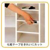 Star-M 4960-K Grip Tape Cutter Square