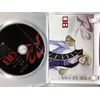 コードギアス 反逆のルルーシュ R2 volume08 [DVD]