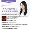 Beauty Makeup Night Patch Premium Beauty Create