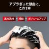 CLEAR For Men All-in-One Shampoo Refill, 9.8 oz (280 g)