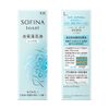 sofina beaute highly moisturizing emulsion moist 60g