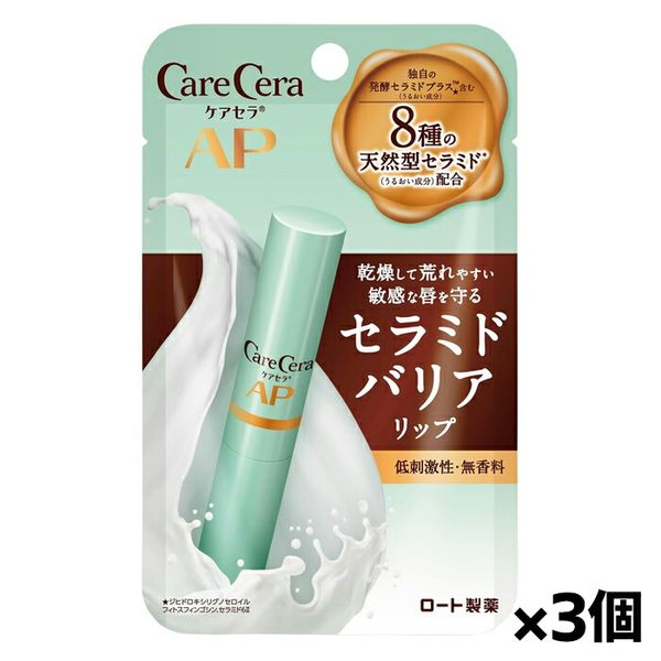 Eligible for Yu-Packet delivery Rohto Pharmaceutical Carecera Moist Barrier Lip Balm 2.4g x3 (ceramide, prevents dryness, moisturizes) (Post delivery, tracked mail)