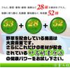 妙高酵素原液2本（2ヶ月分）