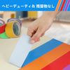 Clear Duct Tape, 12" W x 16" L
