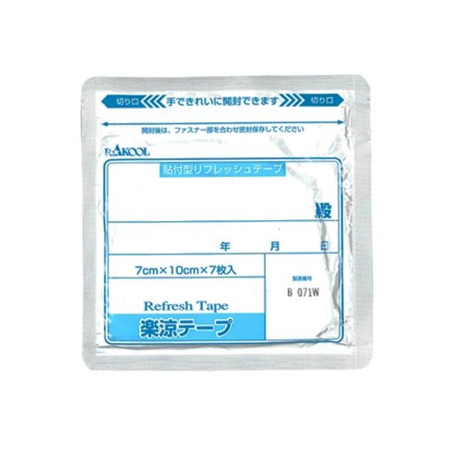Rakuyo Tape Pack of 7 (10 Bags (70 Sheets Total))