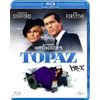 トパーズ [Blu-ray]