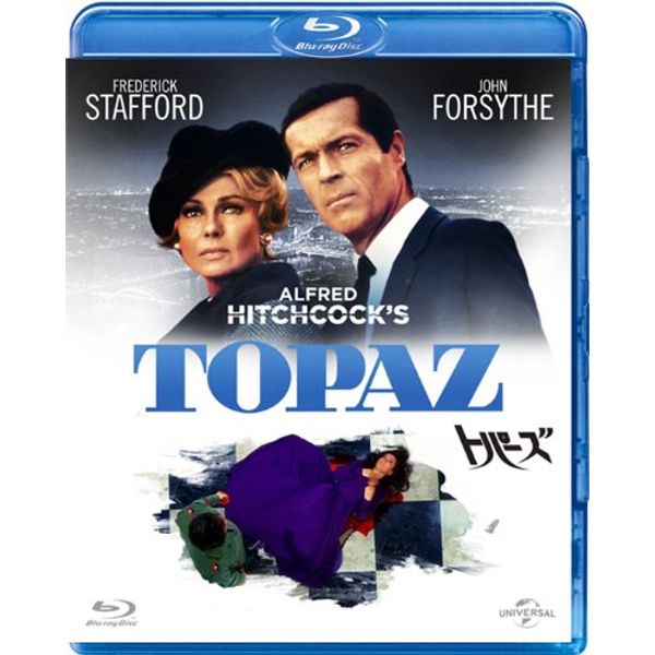 トパーズ [Blu-ray]