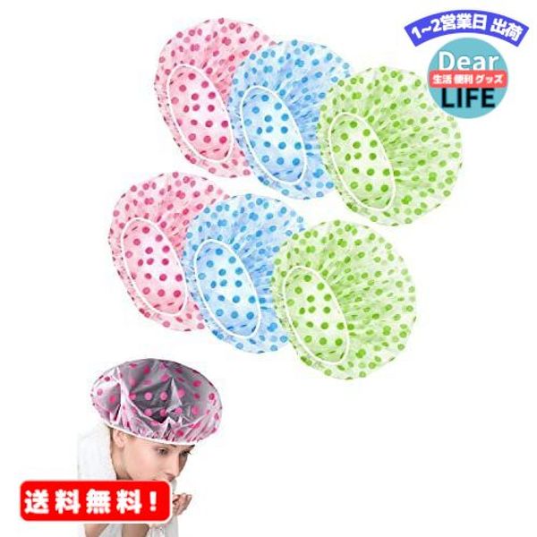 MR:LIKENNY Shower Cap, Waterproof, Bath Cap, Hair Cap, Cute, Shower/Bath/Hot Spring/SPA/Cooking/Facial Washing/Hair Dyeing Cap, Makeup Cap, Reusable, Set of 6