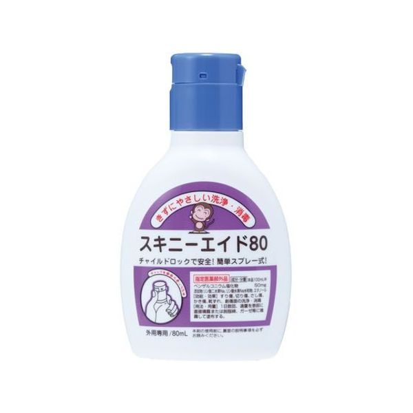 Taiyo Pharmaceutical Skinny Aid 80 80mL Disinfectant First Aid Kit Medical