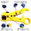 KM Global Simple Compact Cable Cutter Coaxial Cable Stripper Cable Crimper Cable Cutter Tripper Bolt Clipper Electrical Work Carpenter (Blue)
