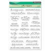 Penny Black Clear Stamps - Jolly Snippets 30-925