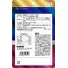 ユーワ 高濃度ルテイン40EX 132粒