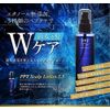 Ainabote PPT Sculpture Lotion 5.5