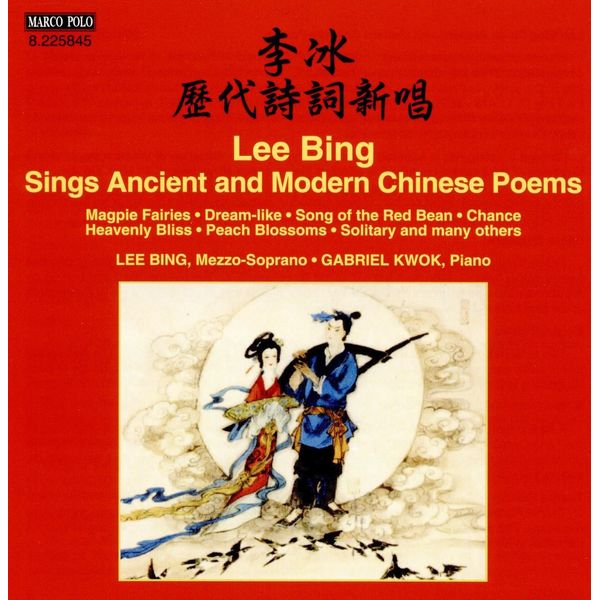 Lee Bing Sings Ancient & Modern Chinese Poems