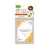 Harukado 3605 Carall Botanish 3 Pack Osmanthus