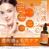 Vitapps 100C Serum, 2.0 fl oz (60 ml), Penetrating Vitamin C Serum, Human Stem Cell Serum, Fullerene Serum, EGF Serum, Coenzyme Q10 Serum