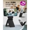 MOFT Smartphone Stand, Powerful Magnetic Stand, 7 Changes Multi-Stand, Portable Stand, Tripod Stand, Compatible with All Models, Iron Ring, MOVAS™ Material, Durable, Multiple Angle Adjustment, Thin,