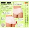Hidamari Molded Shorts [M] (Beige)