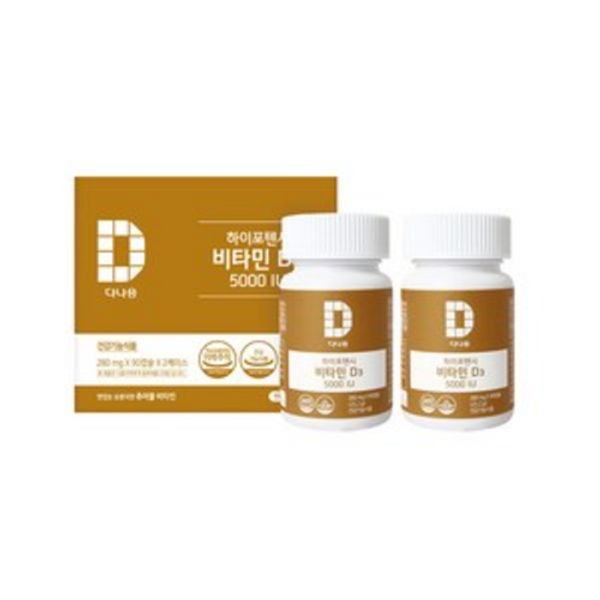 DaNaeum High Potency Vitamin D 5000IU 180 Capsules