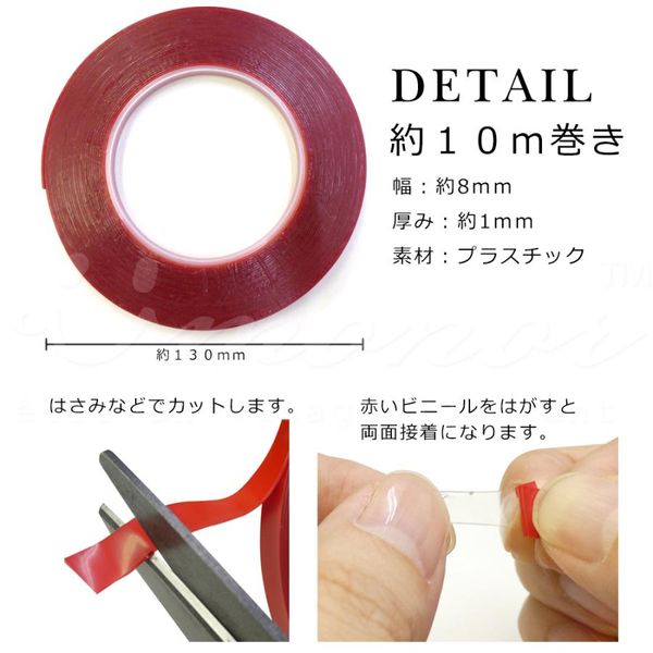 Strong double-sided adhesive tape for displaying nail tips / Roll type approx. 10m /