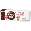 【第3類医薬品】イソジン軟膏 5g