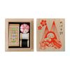 Mezo Hachirobee Shoten Small Sewing Set (Kanazawa)