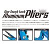 Jackson One-Touch Lock Aluminum Pliers Red (Red)