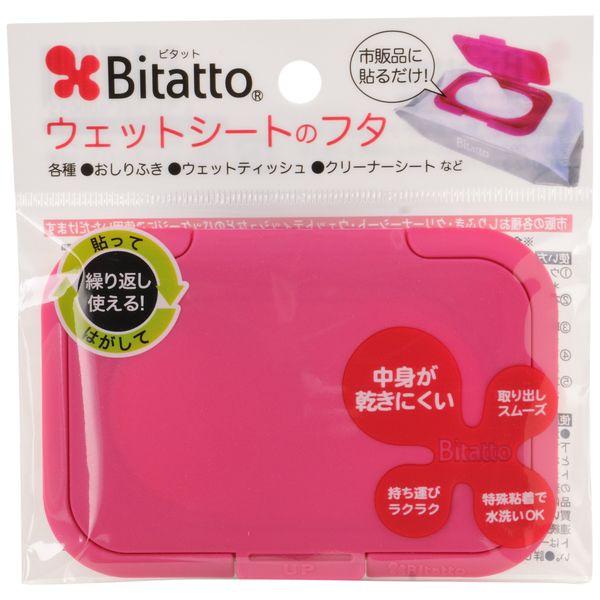 Bitatto Baby Wipe Case (Regular) (strawberry)