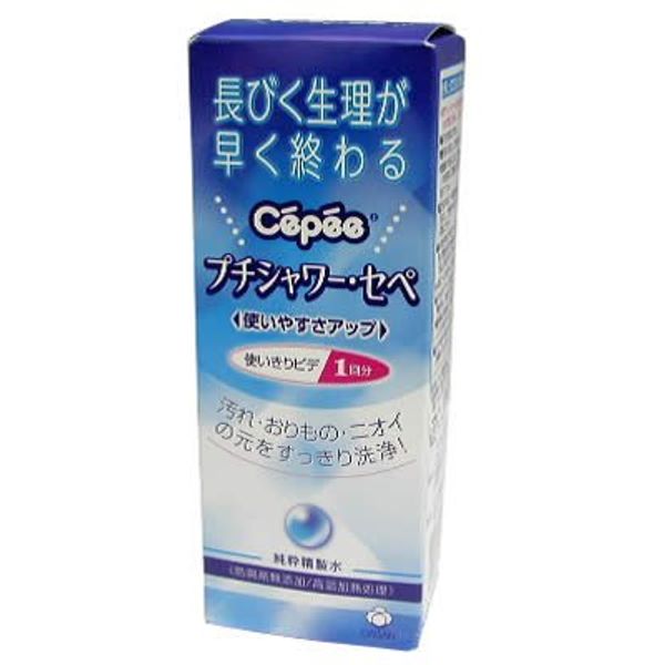 Petit Shower Sepe, 1 Dose x 10 Piece Set